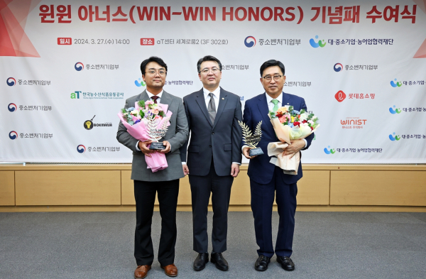 aT, 농업기관 최초로 중기부 윈윈 아너스(WIN-WIN HONORS) 선정