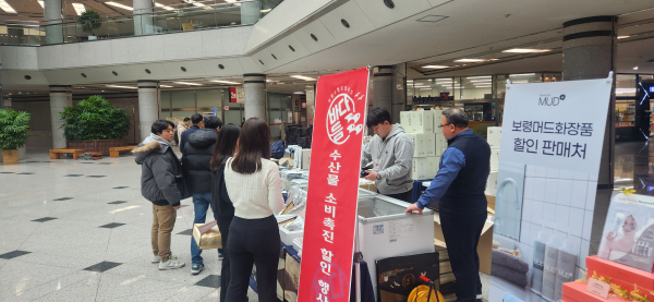 보령시, 정부대전청사 내 수산물 판매장터 운영…보령 특산품 홍보