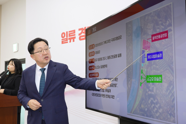 대전시, 제2문화예술복합단지 기획디자인 공모 선정
