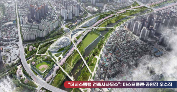 대전시, 제2문화예술복합단지 기획디자인 공모 선정