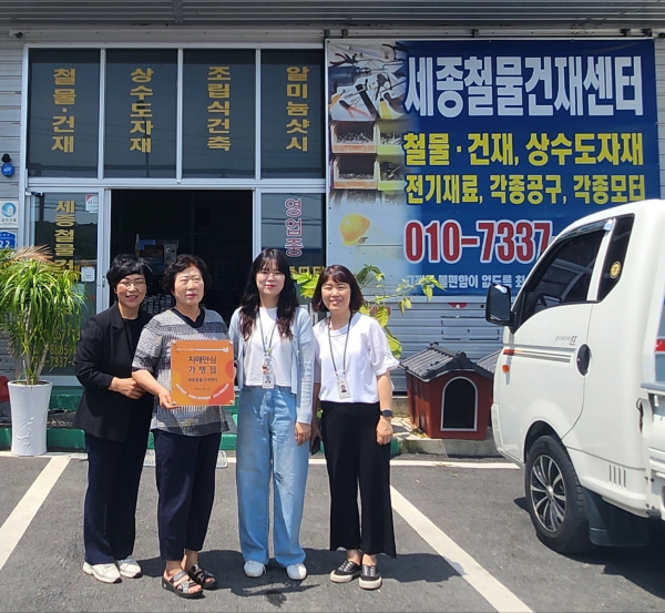 공주시, 치매안심 가맹점 5곳 신규 지정