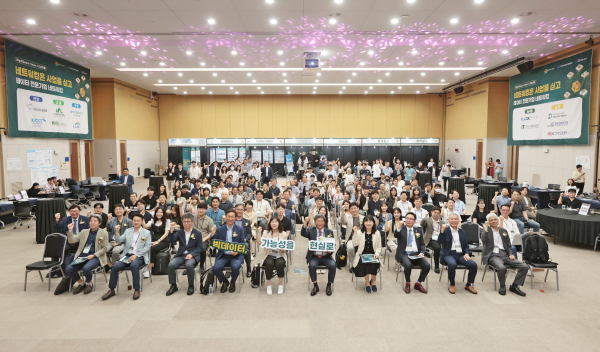 수자원공사, 빅스퀘어 유니언과 데이터 전문기업 네트워킹 개최