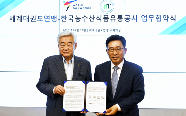 aT, 세계태권도연맹과 함께 파리 올림픽에 저탄소 식생활 전파