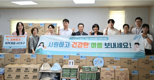 세종기후·환경네트워크, 기후위기 적응 취약계층 지원