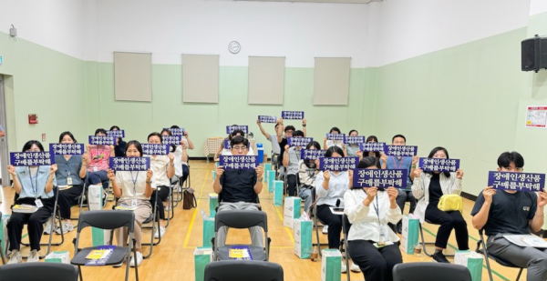 대전시설公 무지개복지공장, 현장중심 장애인생산품 우선구매제도 설명회