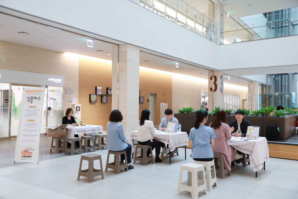 세종충남대병원, 하반기 직원 마음 안심 프로그램 운영