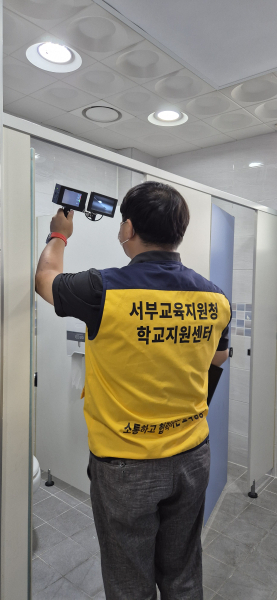 대전동·서부교육지원청, 불법촬영기기 점검 완료