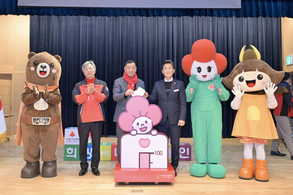 공주시, 희망2025 나눔캠페인 순회모금 성료