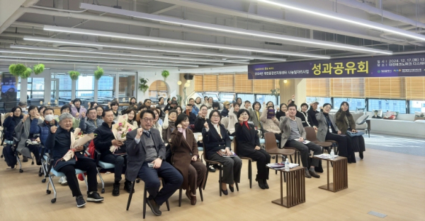 대전 중장년층의 나눔 일자리 성과를 나누다