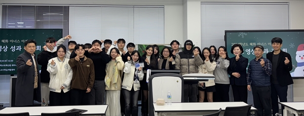 대전대, 혜화 아너스 아카데미 성과공유회 개최