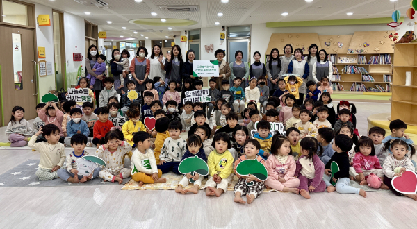 고운별어린이집, 초록우산 세종본부에 후원금 전달