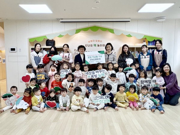 세종꿈빛어린이집, 초록우산 세종본부에 꿈빛 저금통 기부