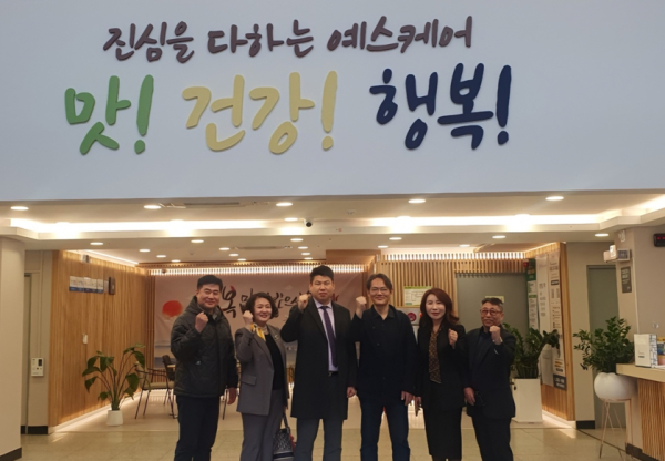 대전 예스케어 요양원·주간보호센터, 바른생각병원 맞손