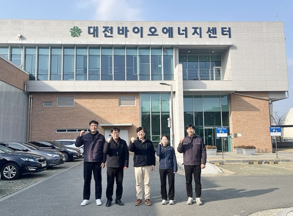 대전도시공사, 바이오에너지 센터 폐수처리 관련 특허 취득