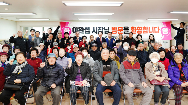 이완섭 서산시장, 늘푸른오스카빌 어르신 애로사항 청취