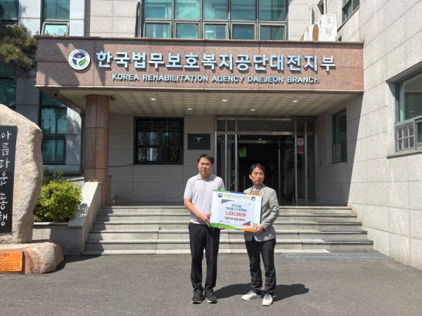 달미식품, 법무보호복지공단 대전지부에 500만원 상당 부식 기부