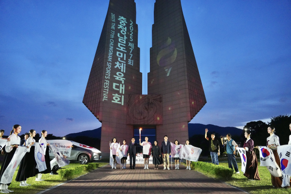 충남도민체전 세계 최초 수소전기 채화…성화봉송 시작