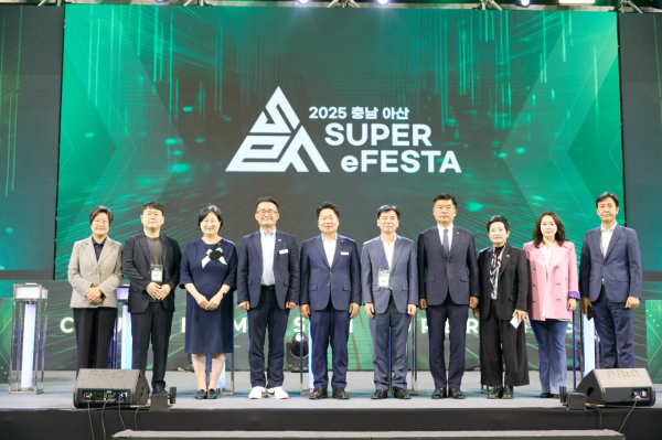 2025 충남 아산 슈퍼 e페스타