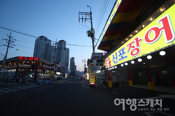 창원 맛집 ① 신포동 장어구이거리