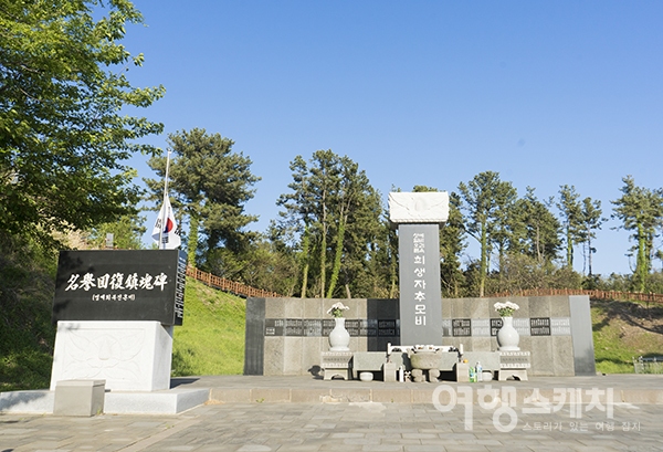 [다크투어리즘] 무명천 할머니, 동광리 큰넓궤, 섯알오름... 4.3은 아직 끝나지 않았다