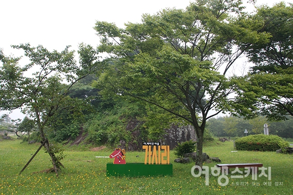 [쉬영갑서예 ②] 600년 제주 목축문화를 보여주는 마을, 서귀포시 가시리마을