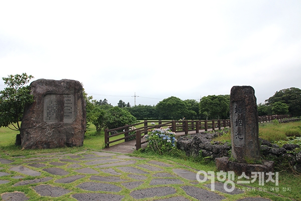 [쉬엉갑서예 ③] 삼신인(三神人)이 혼인한 마을, 제주 서귀포시 혼인지마을