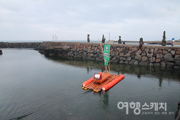 [쉬엉갑서예 ③] 삼신인(三神人)이 혼인한 마을, 제주 서귀포시 혼인지마을