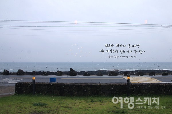 [쉬엉갑서예 ③] 삼신인(三神人)이 혼인한 마을, 제주 서귀포시 혼인지마을