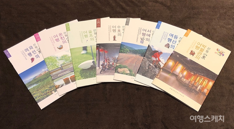 왕뢰 산동성 문화여유청장, 산동성의 세 가지 매력은 문화의 성지, 산수화폭의 풍경, 환대하는 사람들