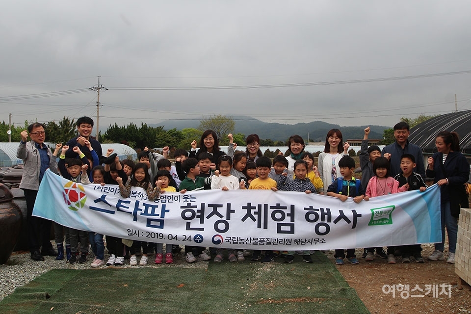 [전남에서 먼저 살아보기] 꼬마 손님들과의 먹거리 체험, 그리고 읍내 마실 - 해남에다녀왔습니다③