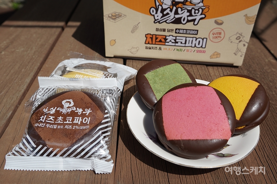 [여행길 냠냠] 임실치즈가 빵 속에 쏙! 임실농부 치즈초코파이