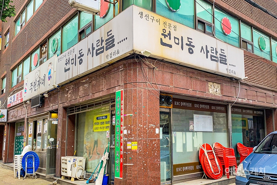 [만화 속 배경 여행] 참 멀고도 아름다운 동네…원미동 사람들의 배경지, 부천 원미동