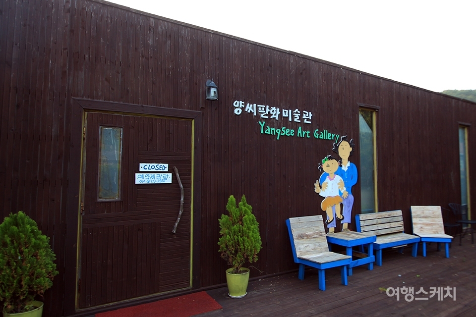 [가을 정취와 함께 거닐다②] 첩첩산중, 그곳에 풍류가 고여 있나니…영월 산꼬라데이길