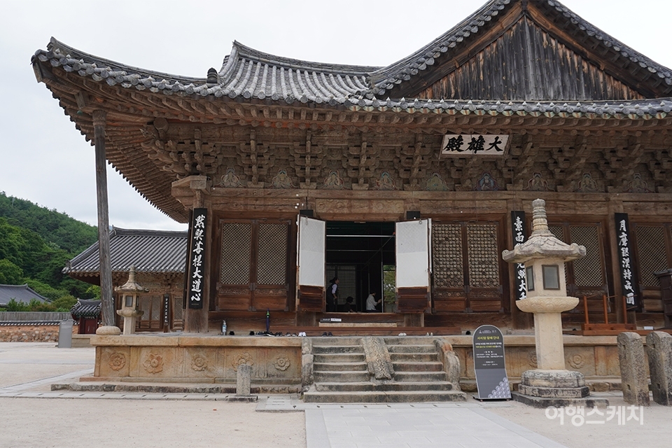 [한국의 세계유산] 산사, 한국의 산지승원 ⑤ 통도사, 불교 계율을 근본으로 삼아 이어온 천년고찰