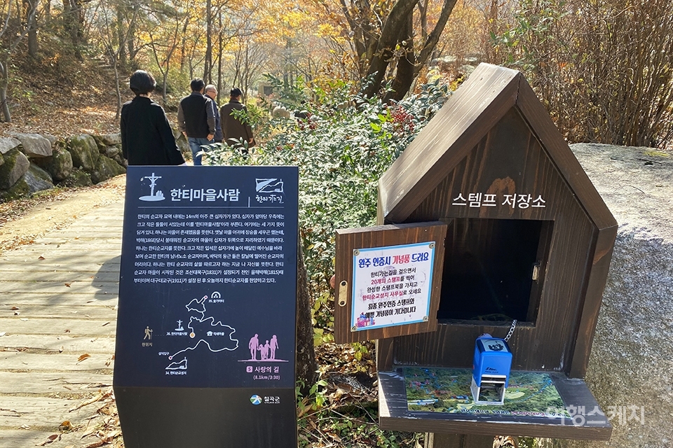 칠곡군, 2020 칠곡방문의 해 앞두고 관광전문가 초청 1박2일 팸투어 가져