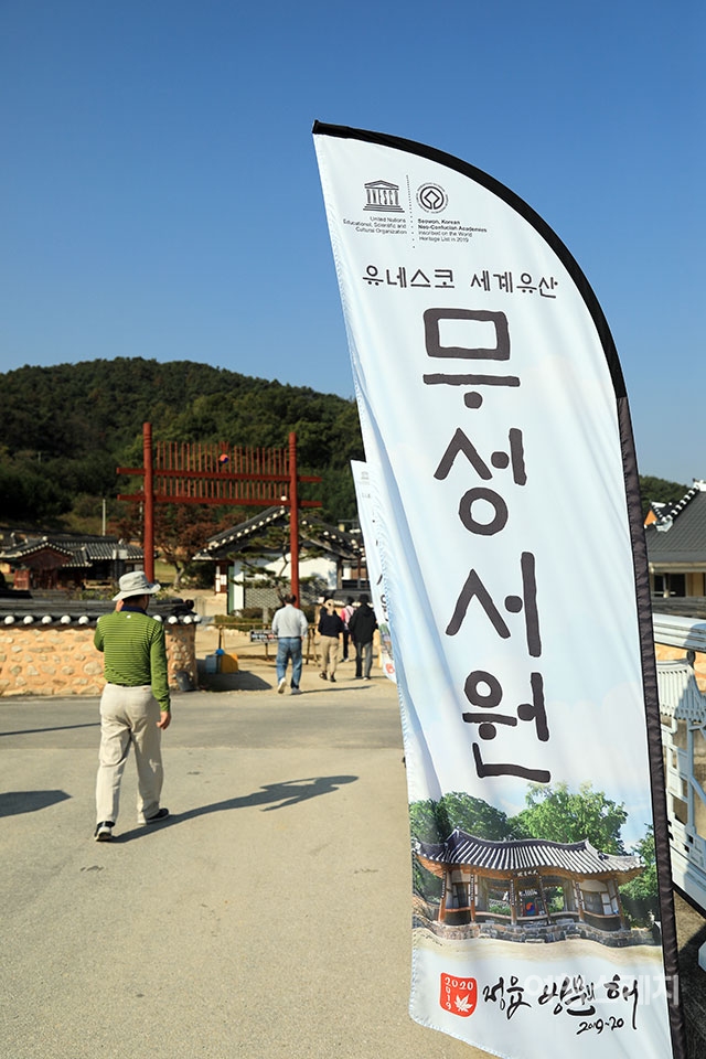 [여행 레시피] 하루에 돌아보는 장성ㆍ정읍 느낌여행, 늦가을 길목에서 떠난 시티투어 남도한바퀴
