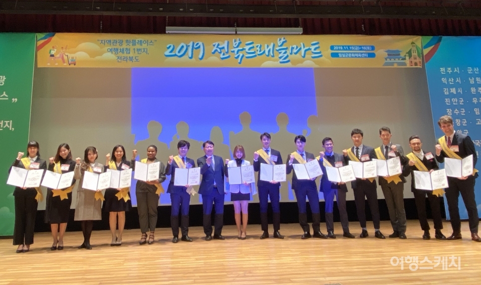 시·군 간, 여행업계 간 공동 마케팅 협력 확대로 전북 관광산업 발전 모색할 터, 전북 트래블마트에서