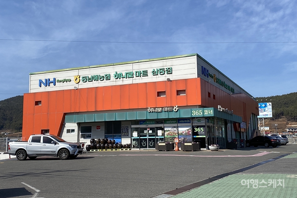 [청정지역 시골 여행 ③] 바다, 섬, 농촌의 시골 풍경을 모두 담은, 남해 해바리마을