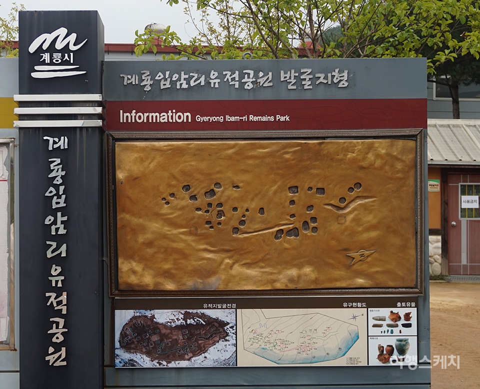 [숨겨진 여행지 찾기] 잡지 화보인 듯, 저수지에 비친 풍경 빼어나 입암저수지 둘레길