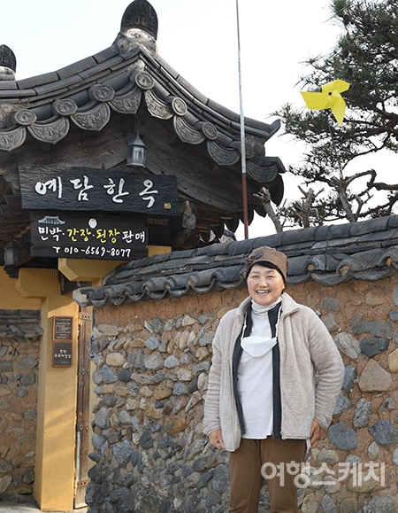 [K-스테이 ①] 산청 남사예담촌, 내 집처럼 아늑하고 편안함. 정원이 아름다운 곳 예담한옥