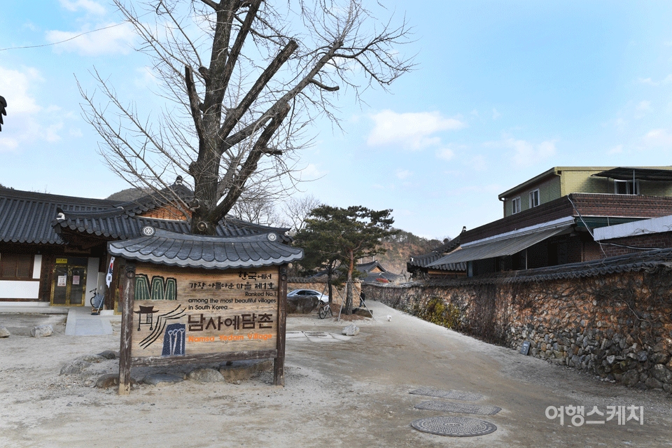 [K-스테이 ①] 산청 남사예담촌, 내 집처럼 아늑하고 편안함. 정원이 아름다운 곳 예담한옥