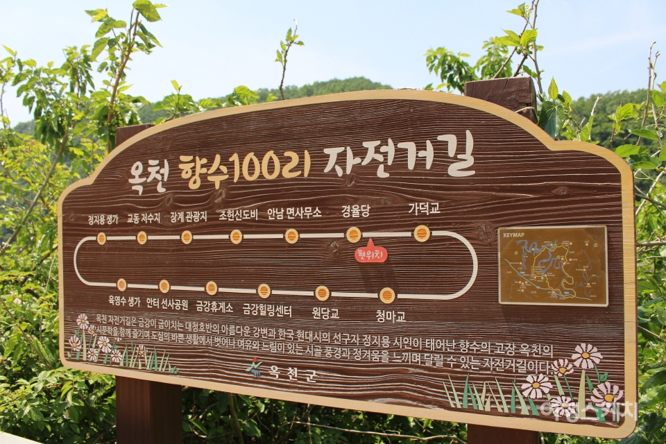 [자전거여행] 구를수록 고향이네