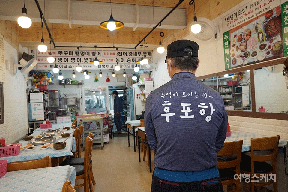 때 빼고 광내고 변신 성공한 강화도 후포항