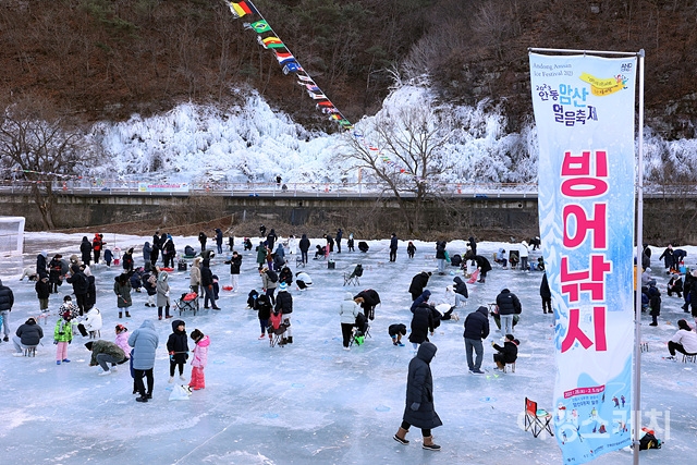 영남권을 대표하는 가족형 겨울놀이축제, 안동 암산얼음축제