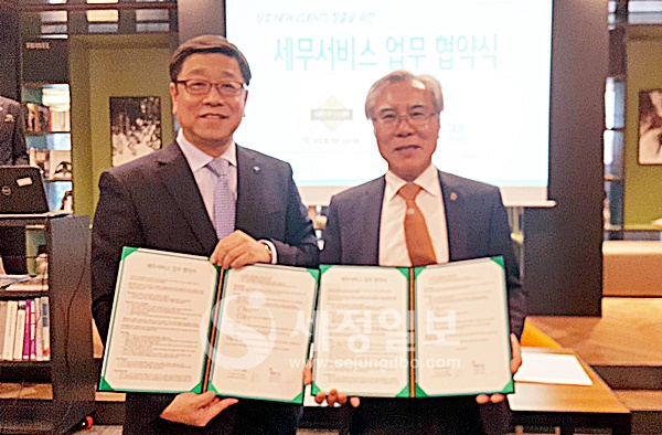 세무법인 하나, 하나은행 WM사업단과 하나가 되었다