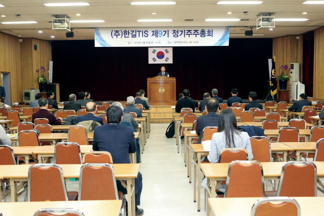 세무사회 전산법인 한길TIS, 3년 연속 흑자 달성