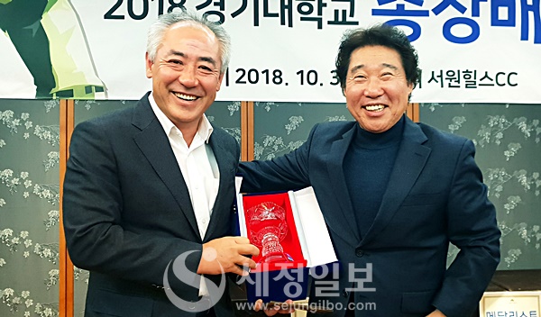 만추의 계절, 경기대학교 총장배 골프대회…사랑합니다