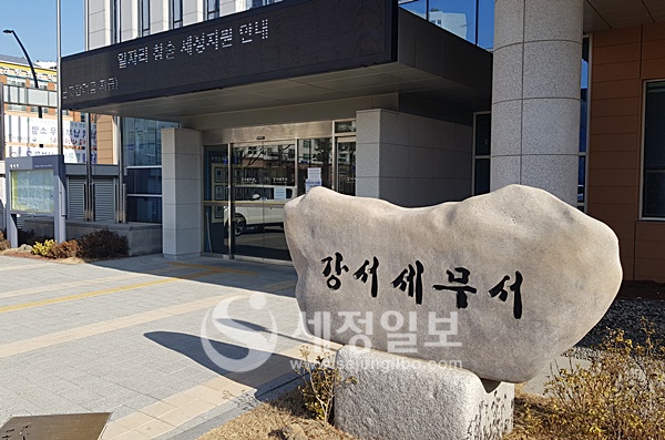 [`19년 부가세 신고현장] 강서세무서 신고창구 하루에 1천명 방문 북적북적