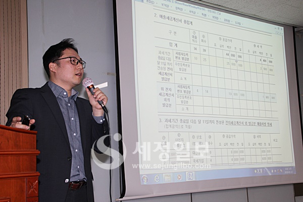 꽃샘추위에도 세금 안심교실은 뜨거웠다