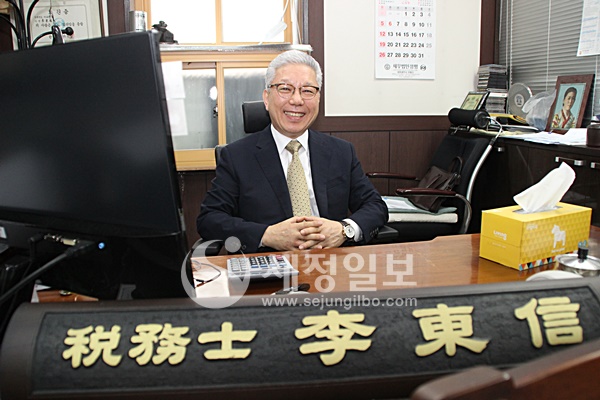 [레전드&담] 작은 거인 이동신 세무법인 정평 대표세무사